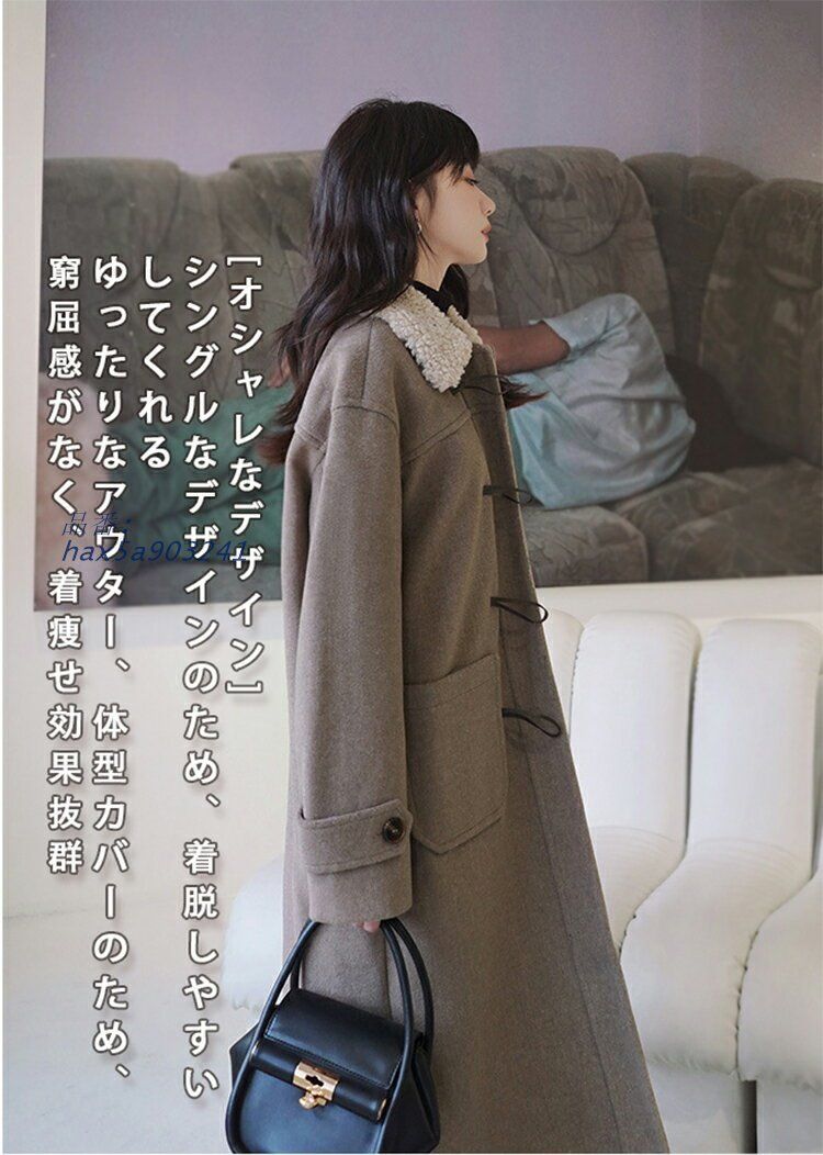 レディース ダッフル ダッフルコート ロングダッフルコート 冬 大きいサイズ お出か ロング丈 学生 ゆったり 冬物 防寒 厚手 体型カバーオシャレ シンプル 秋冬 hax5a903241 GULLKHAN_COM