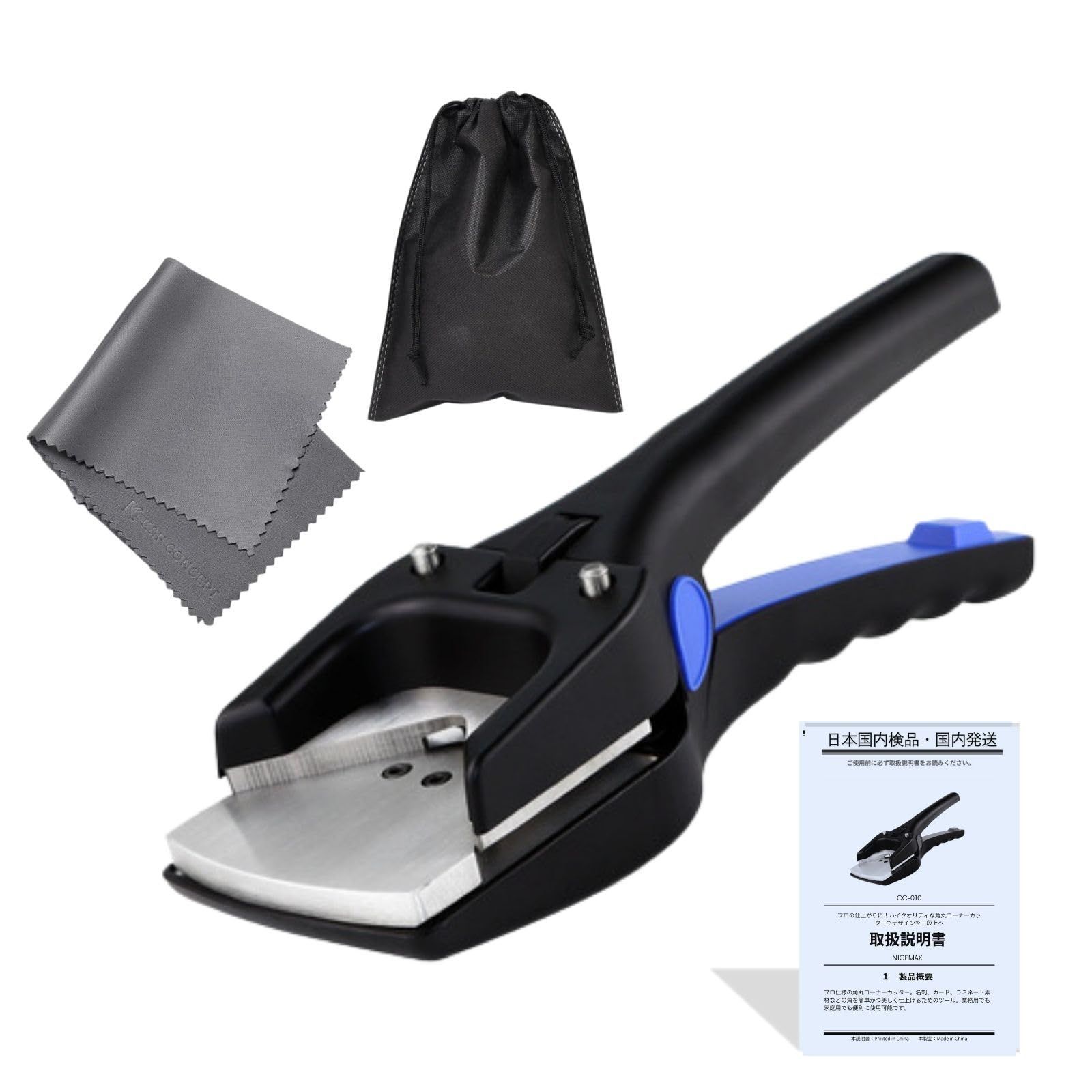 角丸カッター コーナーカッター 3mm 5mm 名刺 革 PVC 製本 書類 5ミリ 優しいカーブ