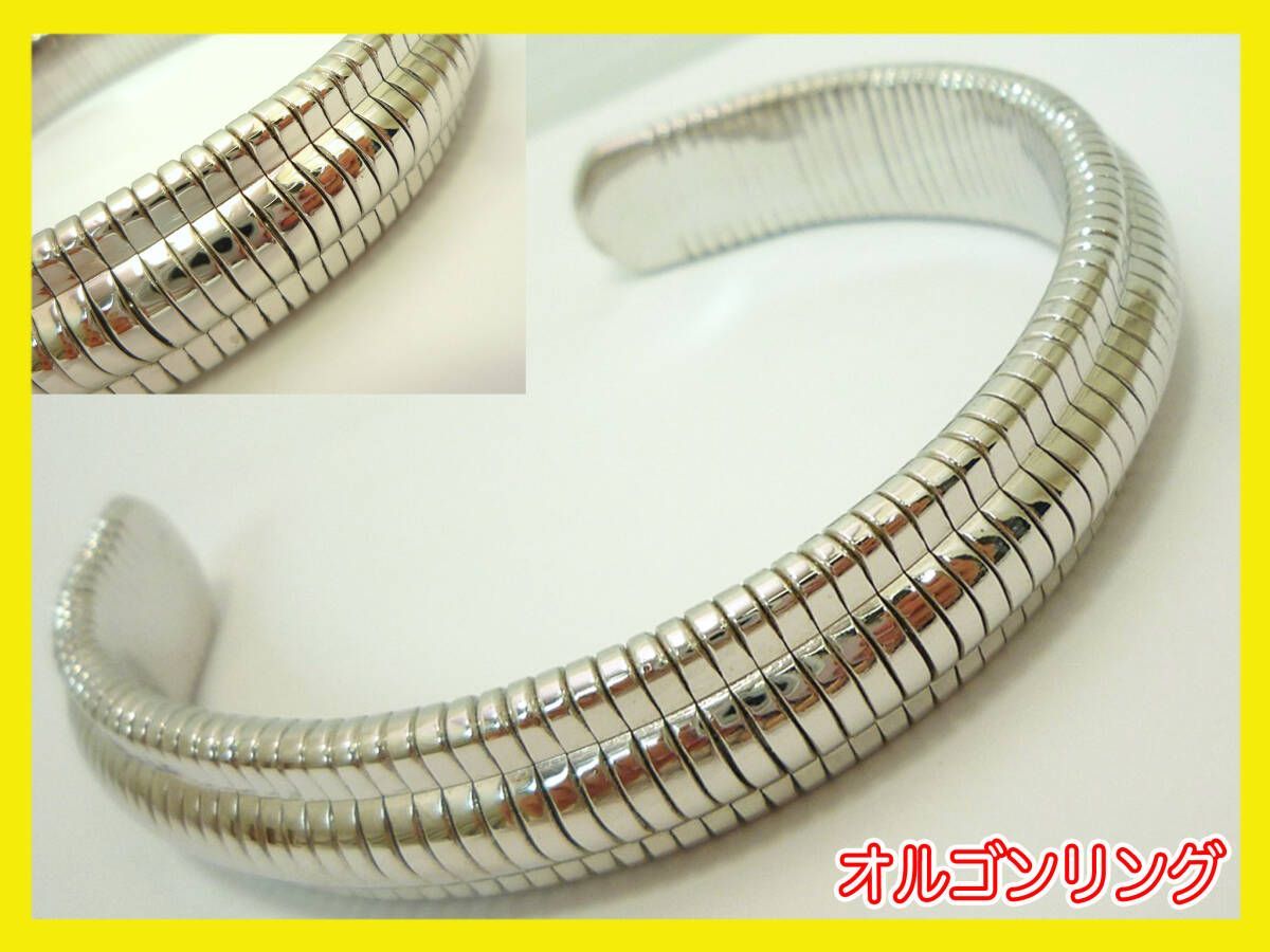 オルゴンリング U字 シルバー 波動 生命エネルギー 共鳴 リングソーマセラピー イヤシロチ オルゴン越野 整体 整骨院 お買得 必見_R2