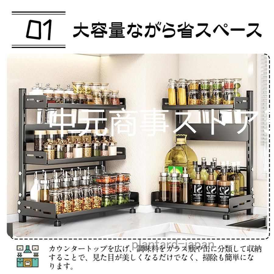 キッチン収納 卓上収納