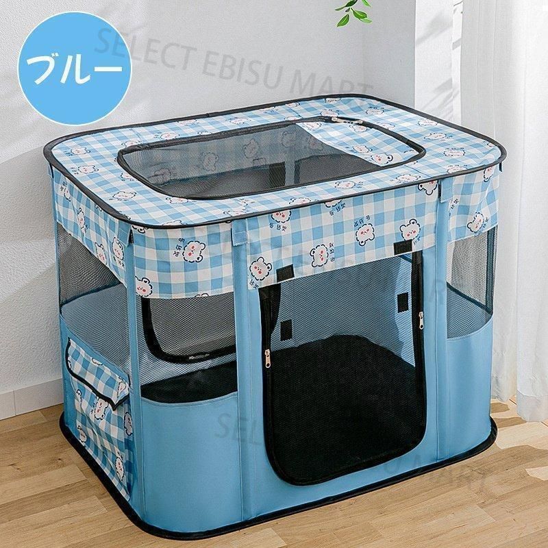 猫用 メッシュサークル
