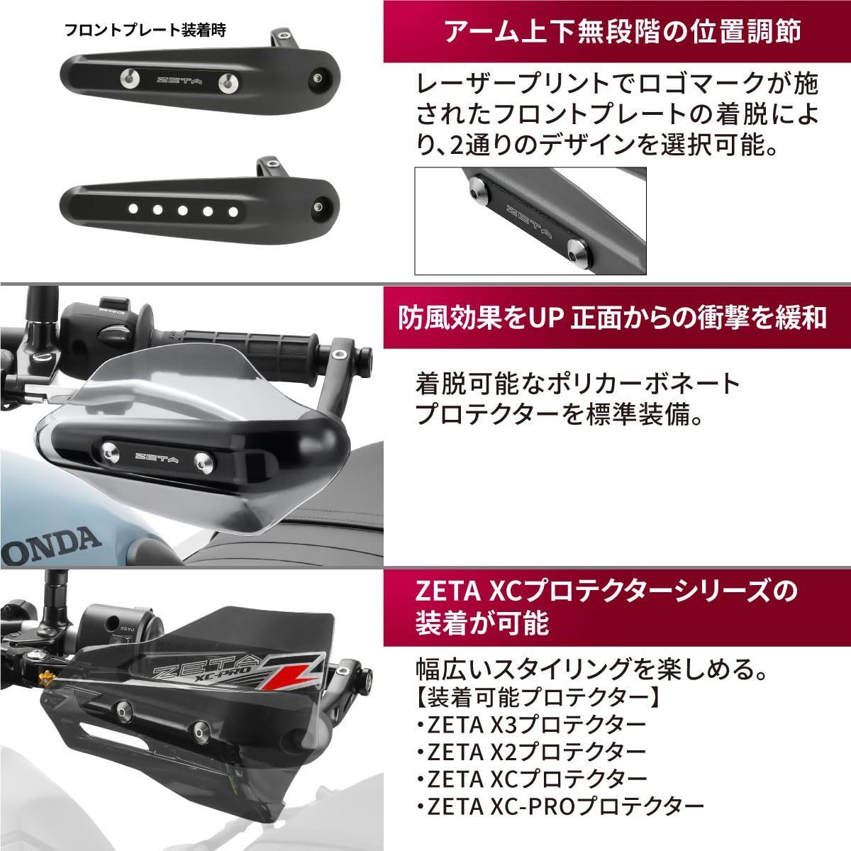 オプションPCプロテクター ソニックハンドガード専用 スモーク