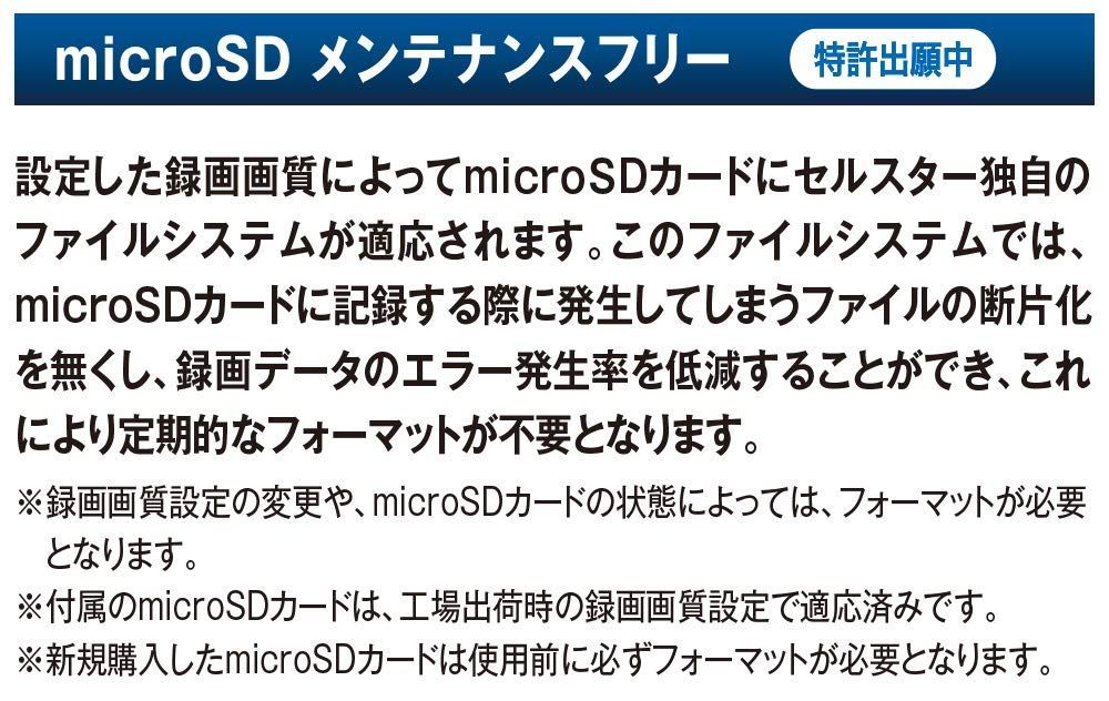 200万画素 FullHD
