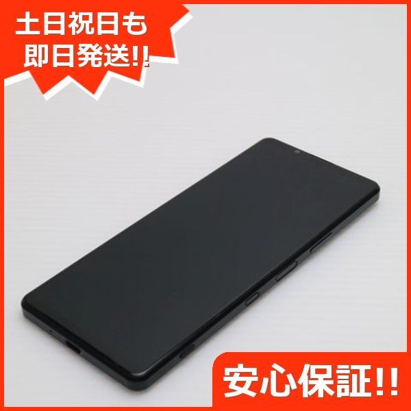 SO-51B Xperia 1 III フロストブラック 白ロム 本体 土日祝発送OK あすつく 07000