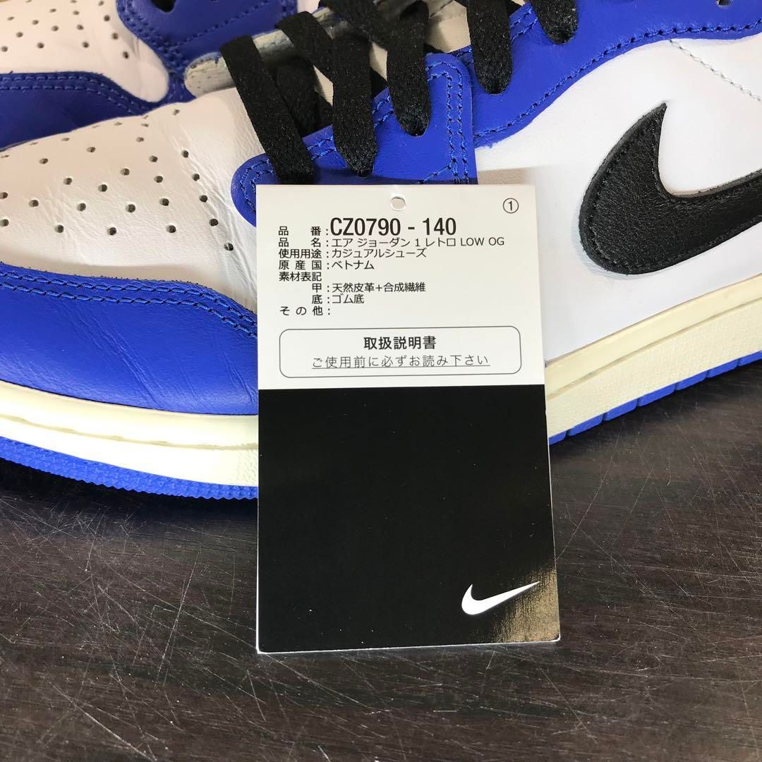 NIKE AIR JORDAN 1 エア ジョーダン 1 ローカット ロイヤル ブルー