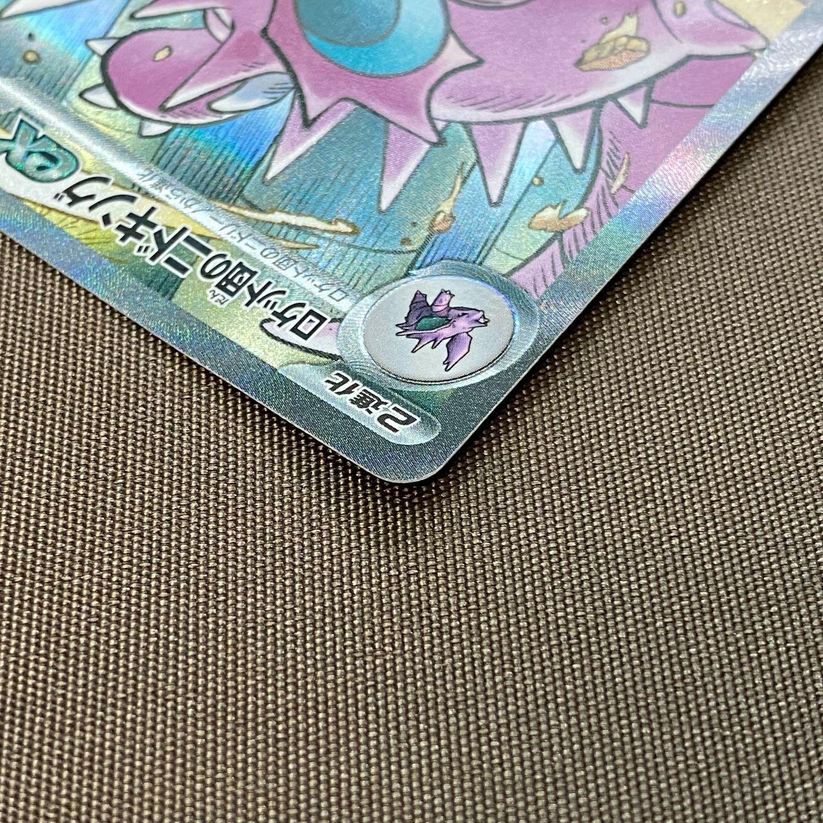 ポケカまとめ売り約550枚 浜館56-500】 ポケモンカード ポケカ ロケット団のニドキングex