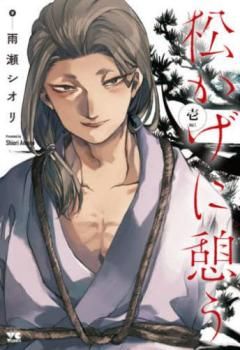 ☆COMIC GON! コミック・ゴン! 第1号~vol.5 5冊セット☆ COMIC