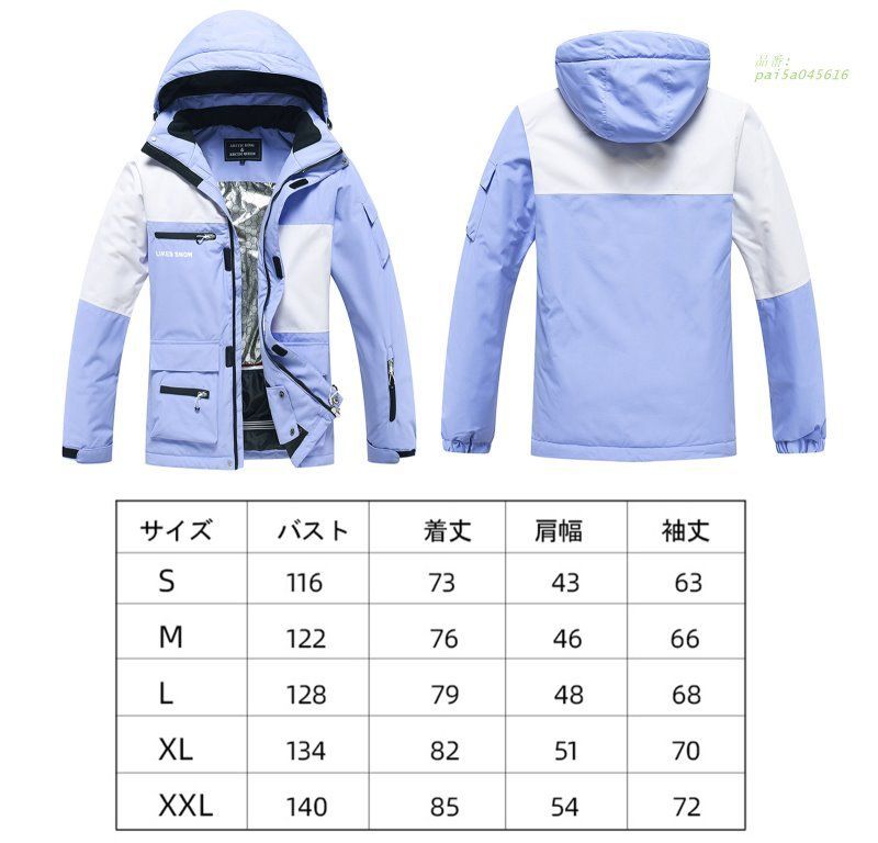 シルエット スキーウェア 上下セット メンズ レディース スノーボードウェア フード付き 雪遊び スノーウェア パンツ 防寒 スキー スポーツウェア ジャケット pai5a045616 【超美品】