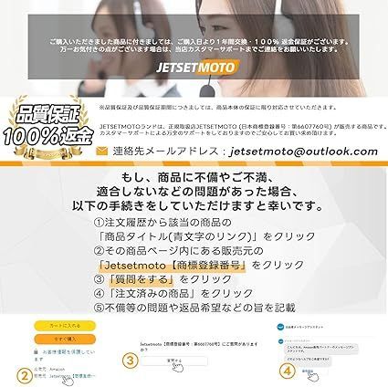 在庫処分】メインジェット Jetsetmoto メインジェットセット 6個