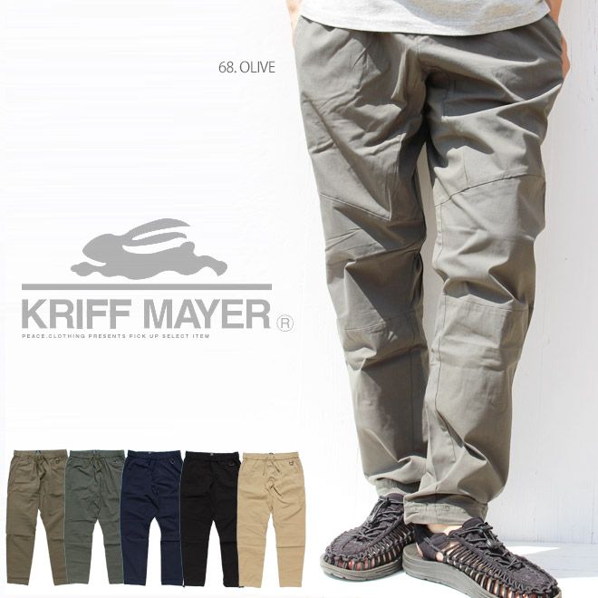【KRIFF MAYER】アクティブスタイルパンツ  ロングパンツ  ウエストゴム 無地 ストレッチ イージーパンツ テレワーク リモートワーク 在宅勤務 パンツ シンプル クリフメイヤー【メンズ/カジュ