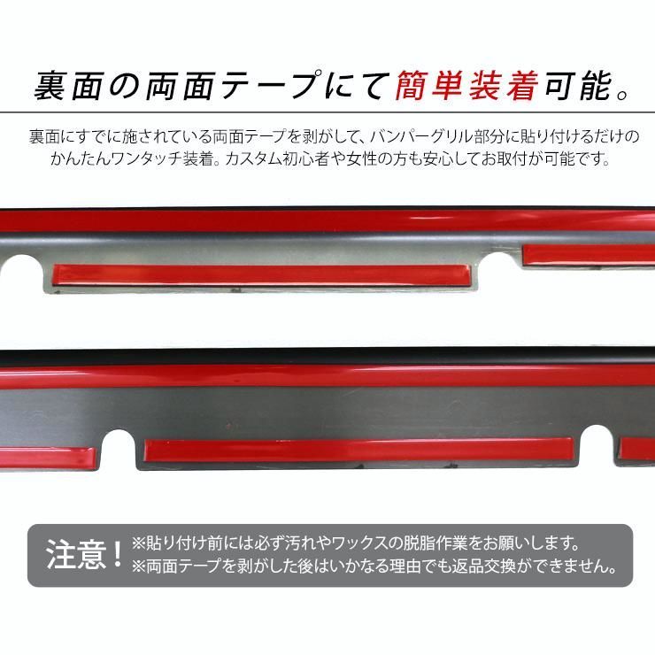 ハイゼットトラック S500P S510P ハイゼットジャンボ フロント バンパーグリルカバー 全2色 バンパーガーニッシュ 軽トラ 外装 カスタム パーツ BRIGHTFACE_UK