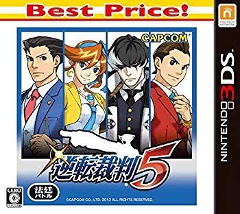 【中古】(未使用･未開封品)　逆転裁判5 Best Price - 3DS kmdlckf