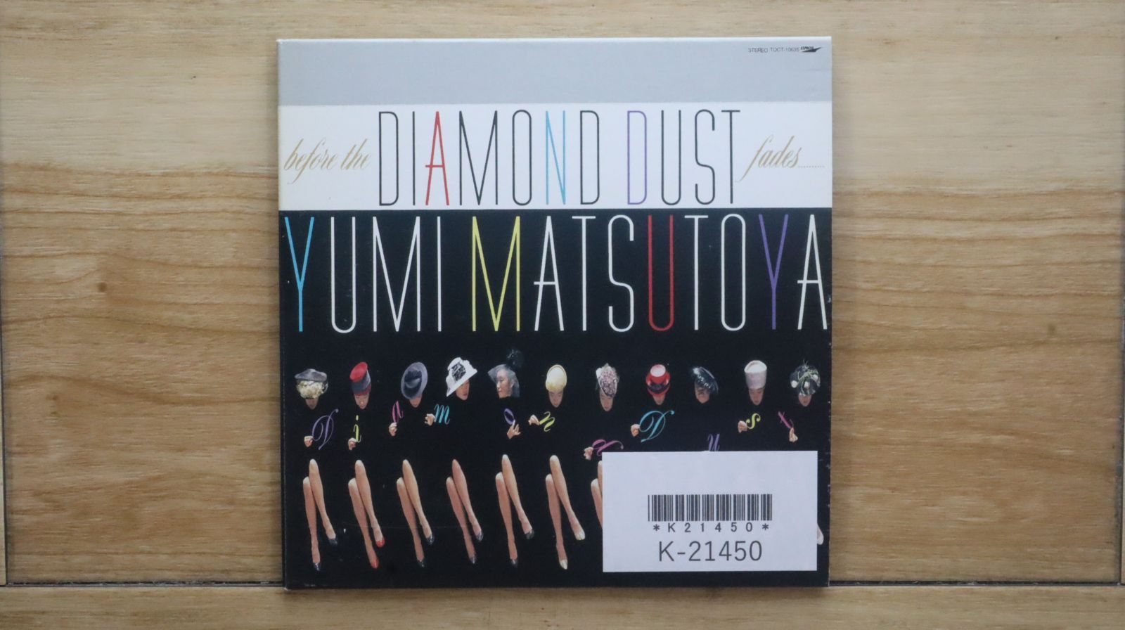国内盤CD☆松任谷由実/Yumi Matsutoya□ ダイアモンドダストが