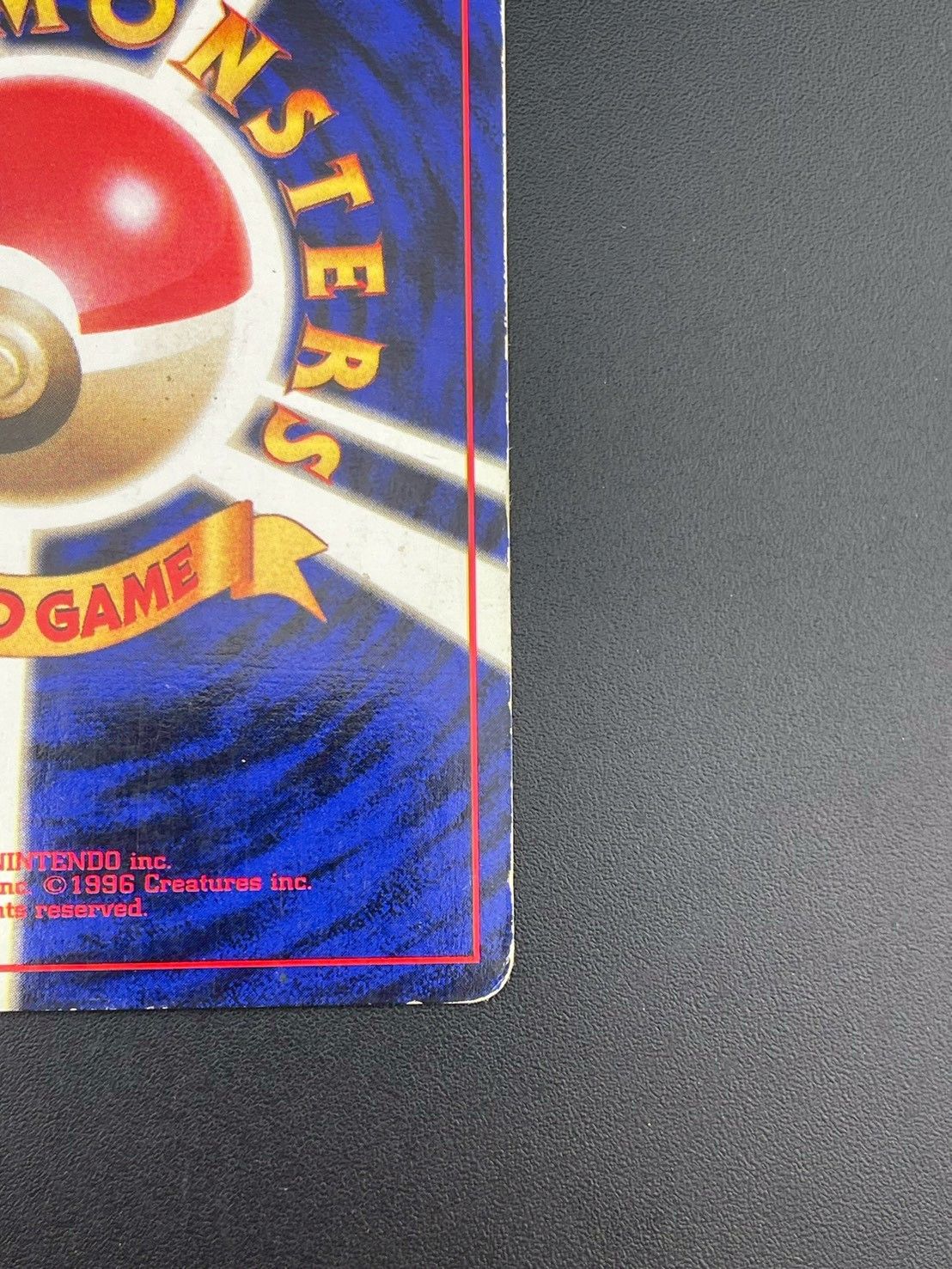 ポケモン - 【中古品】 マークなし　初版　ライチュウ　LV.40  HP80 No.025 旧裏　ポケモンカード　ポケカ 中古品】 マークなし 初版 ライチュウ LV.40 HP80 No.025 旧裏