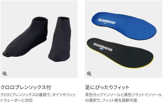 シマノ