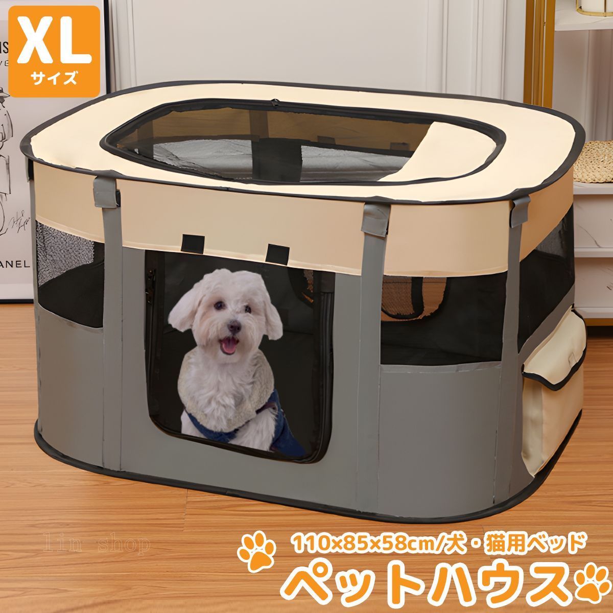 アウトレット セール 通販ペット用品 - ペットサークル