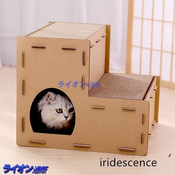 キャットハウス