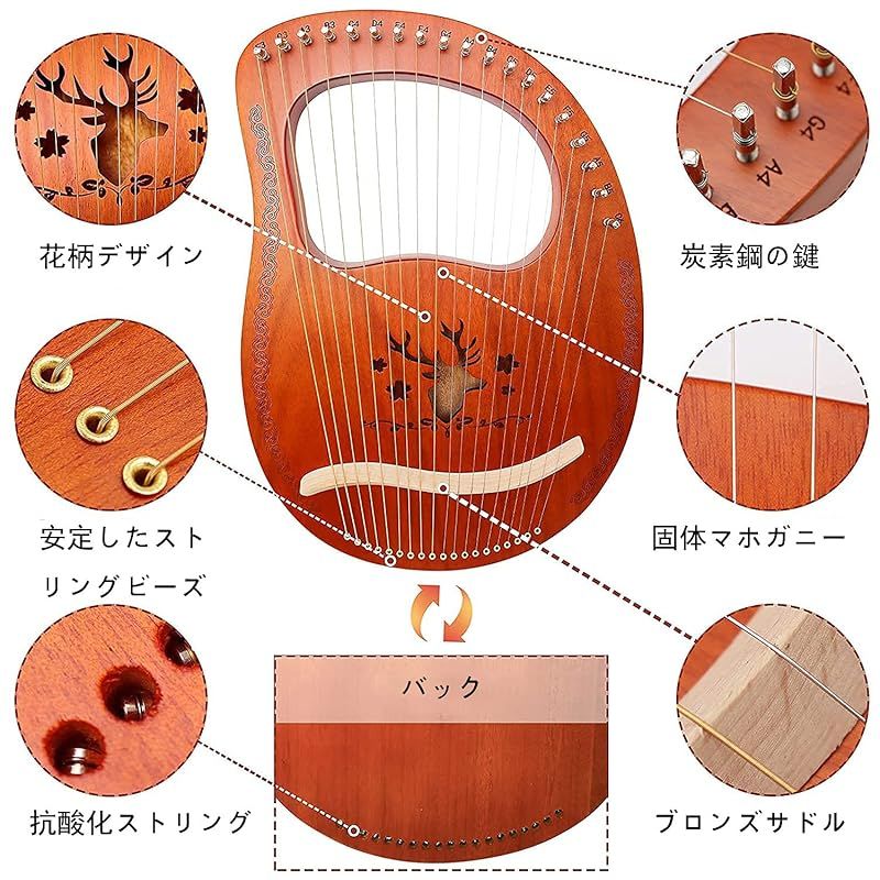 竪琴ハープ 19弦 弦楽器 木製竪琴 ウッドハープ メタルストリン 初心者向け コンパクト 金属弦 心癒し ポータブル マホガニー 操作簡単 入門楽器 チューニングレンチ-収納袋付き 成人用 子供用 Log color 0