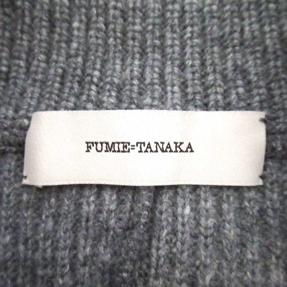 美品 24AW FUMIE TANAKA フミエタナカ over knit jk オーバーニットジャケット カーディガン F24A-09 2サイズ グレー レディース 古着 中古 美品 24AW FUMIE TANAKA フミエタナカ over knit jk オーバー