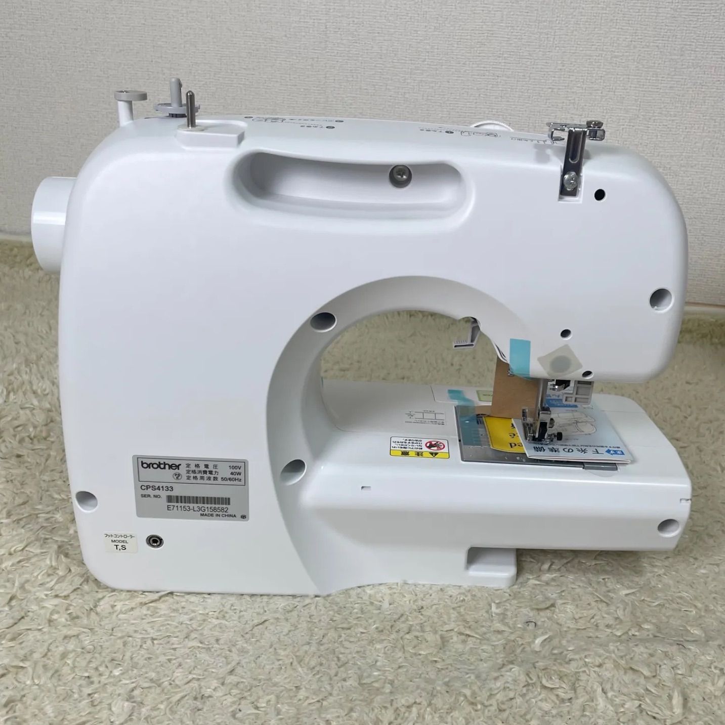 ブラザー brother