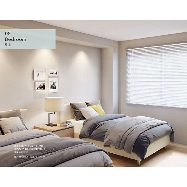 のり無し壁紙 サンゲツ SP2837 【無地貼可】 92cm巾 25m巻 【公式通販】