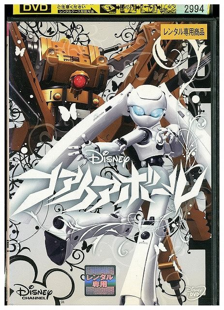 プロメアDVD　CD　雑誌　グッズ23点セット　フォーサイト財団ダンボール プロメアDVD CD 雑誌 グッズ23点セット フォーサイト財団ダンボール