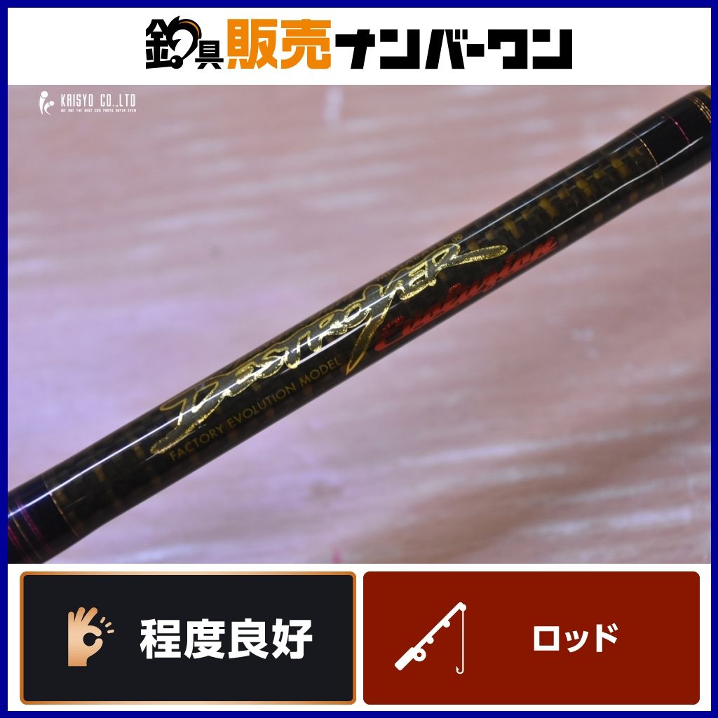 メガバス デストロイヤー エヴォルジオン F4-60Gti フラットバッカ―エヴォリューション ベイトロッド バス釣り ブラックバス 等