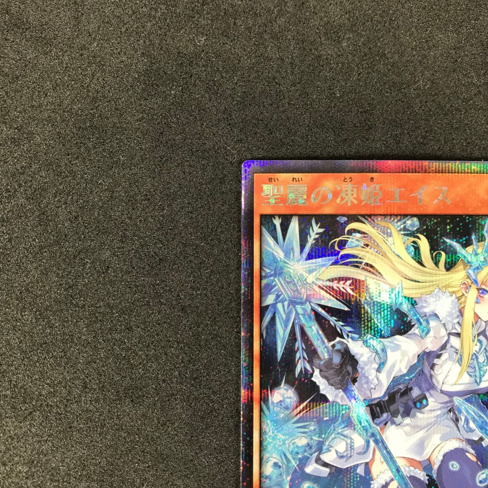 遊戯王 - 遊戯王ラッシュデュエル ブルーアイズ シークレットレア 未開封 デュエルディスク Amazon.co.jp: 遊戯王ラッシュデュエル RD／DD01-JP001 青眼の白