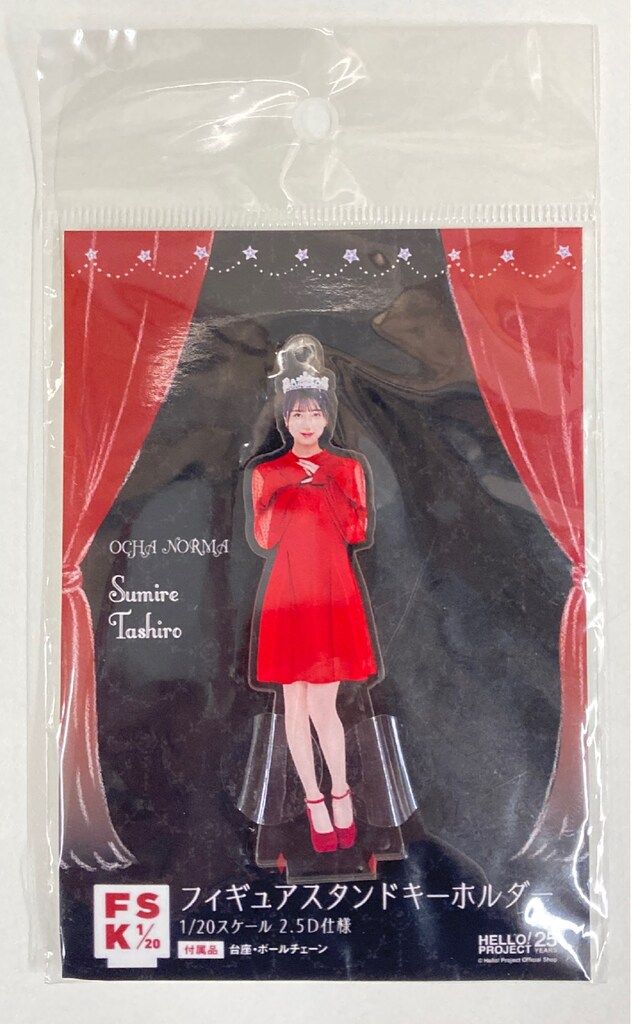 FSK アクスタ モバガチャ OCHA NORMA 田代すみれ FSK アクスタ モバガチャ OCHA NORMA 田代すみれ