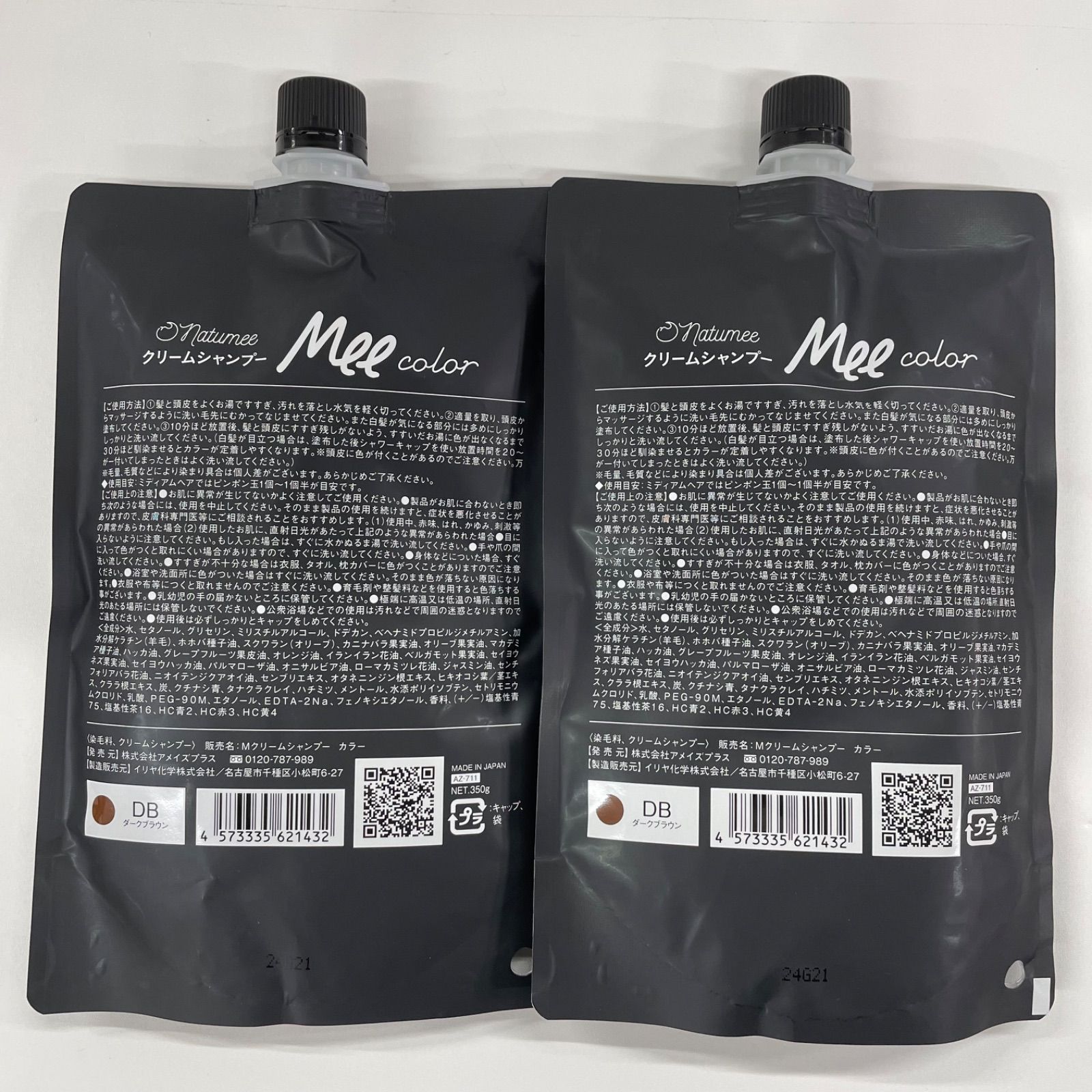 Mee Color ミーカラー クリームシャンプー (ダークブラウン350g) Amazon | [Mee Color] [ミーカラー] クリームシャンプー MEE