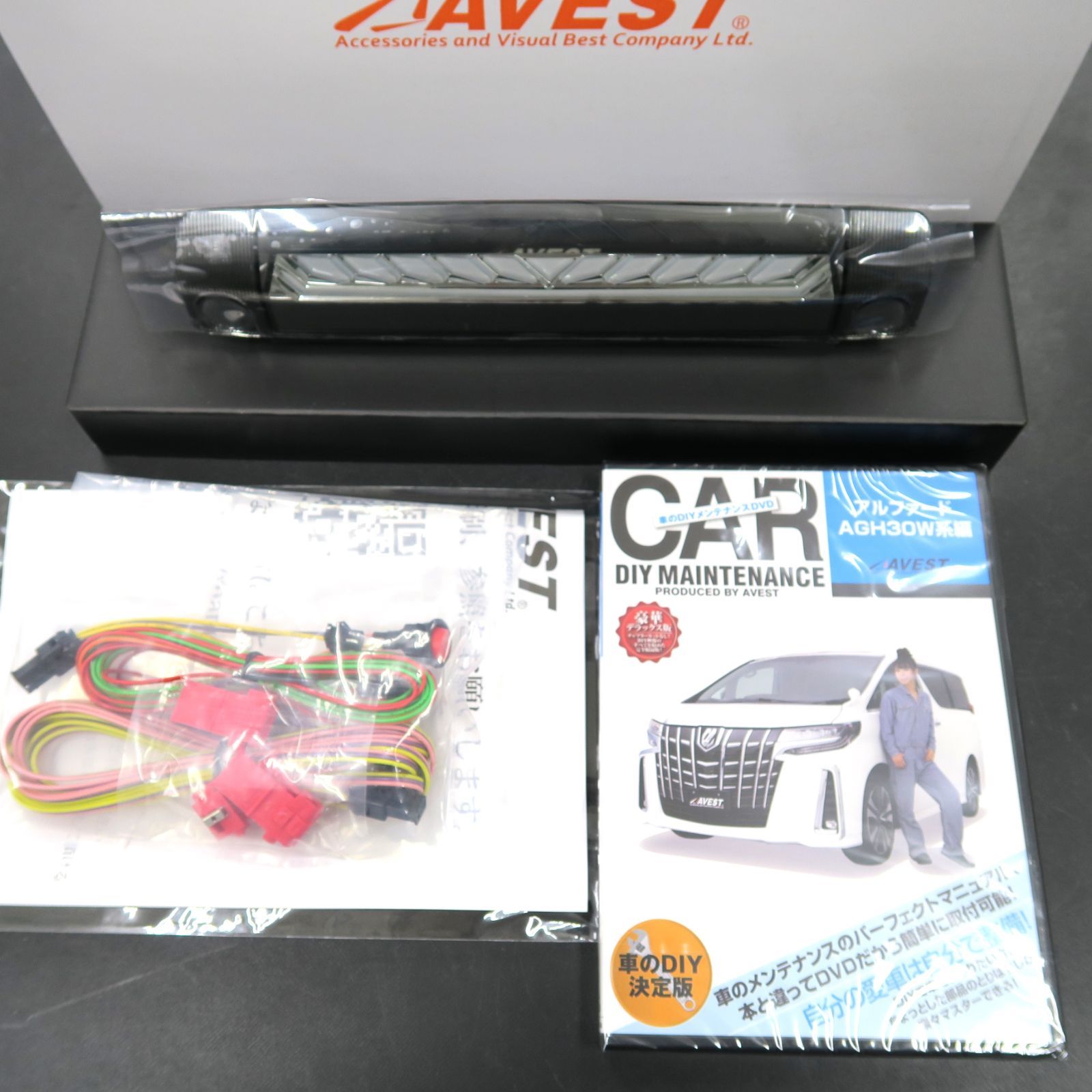 30ALPHARD アルファード30系 後期 ＬＥＤ ハイマウントストップランプ ブレーキ 流れるウインカー ライトスモーク 機能スイッチ切替 DVD付属未使用に近い AVEST（アベスト）