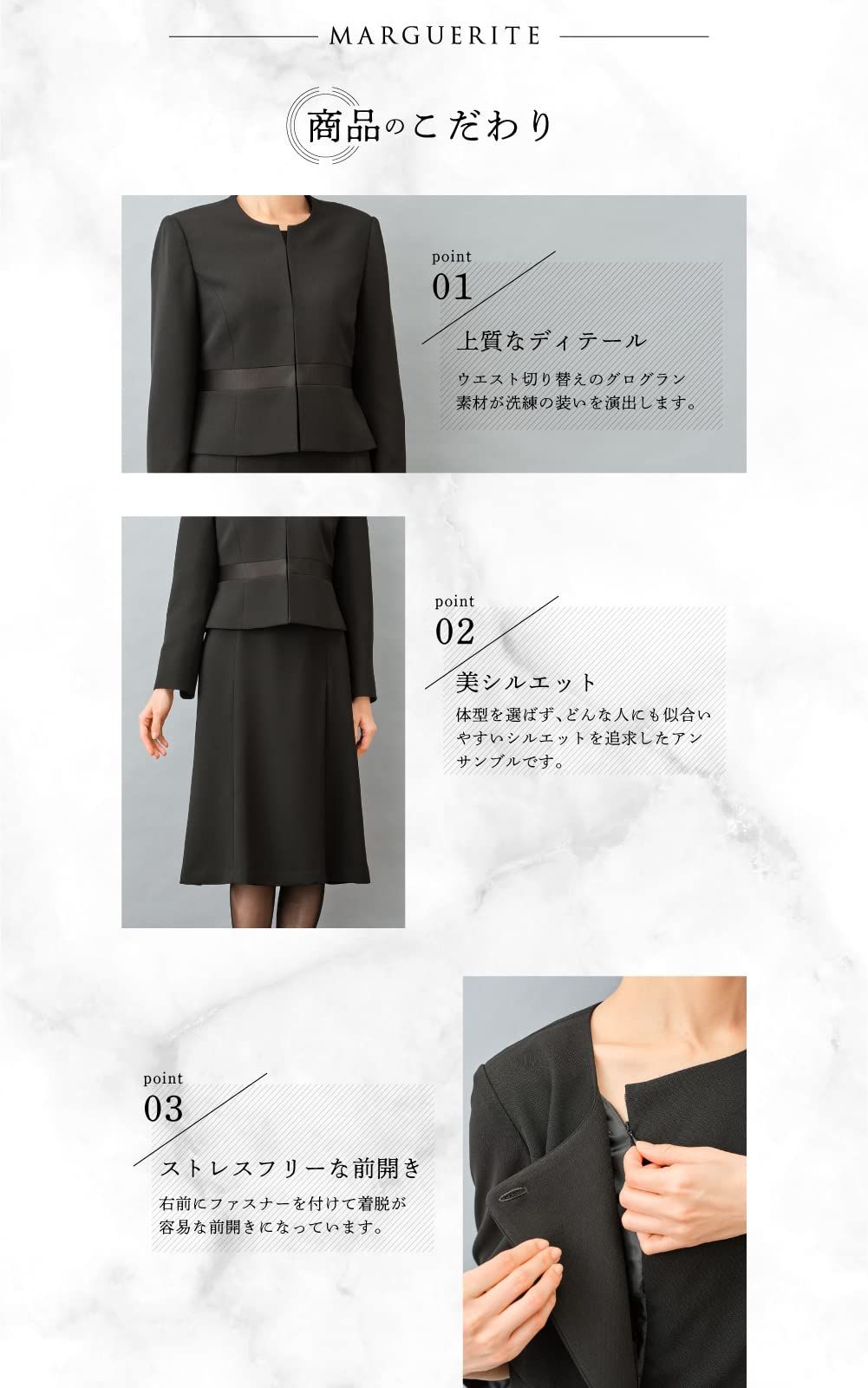 レディース 喪服