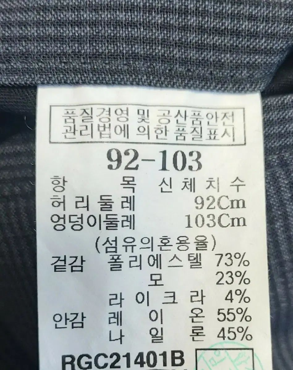 美品】ブリッラペルイルグスト ロロピアーナシルクエアー グレン