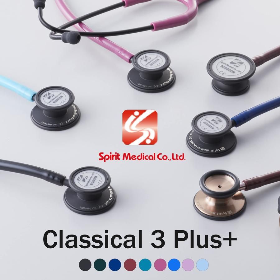 聴診器 クラシカル3 plus ピンク ドクター ナース向け Spiritmedical