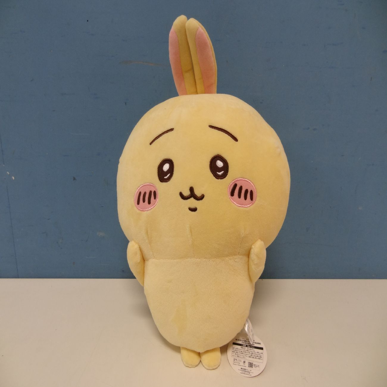 ちいかわ 入れ替わってる ぬいぐるみBIG うさぎなちいかわ タグ