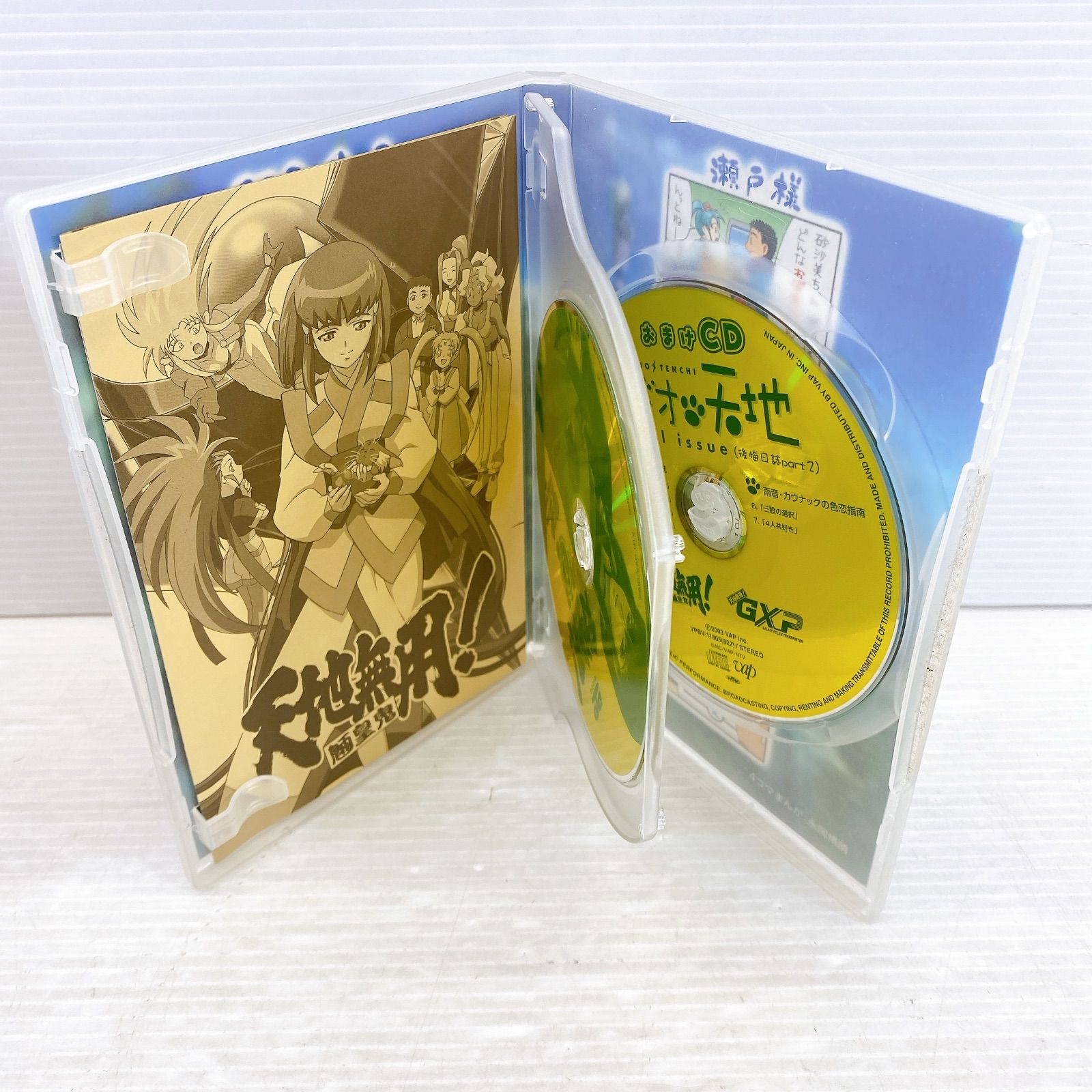 アニメ　DVD 天地無用!魎皇鬼 第三期(1)〜⑹ 6枚セット Amazon.co.jp: 天地無用 ! 魎皇鬼 第三期プラス 1 (CD付) [DVD