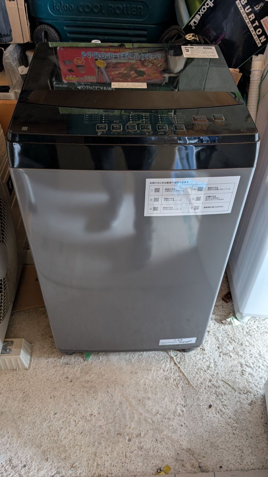 ニトリ 洗濯機 縦型全自動2022年製 NTR60 (6.0kg/ブラック ニトリ 洗濯機 縦型全自動2022年製 NTR60 (6.0kg/ブラック