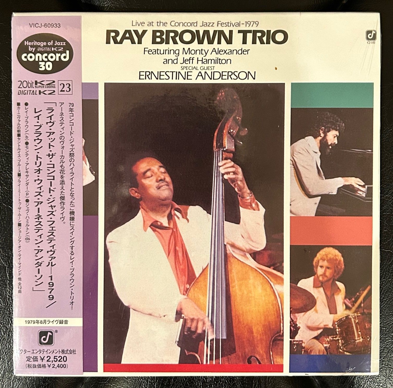 廃盤紙ジャケCD】レイ・ブラウン 「ライヴ・アット・ザ・コンコード・ジャズ・フェスティバル 1979」 Ray Brown モンティ・アレキサンダー  アーネスティ・アンダーソン - メルカリ