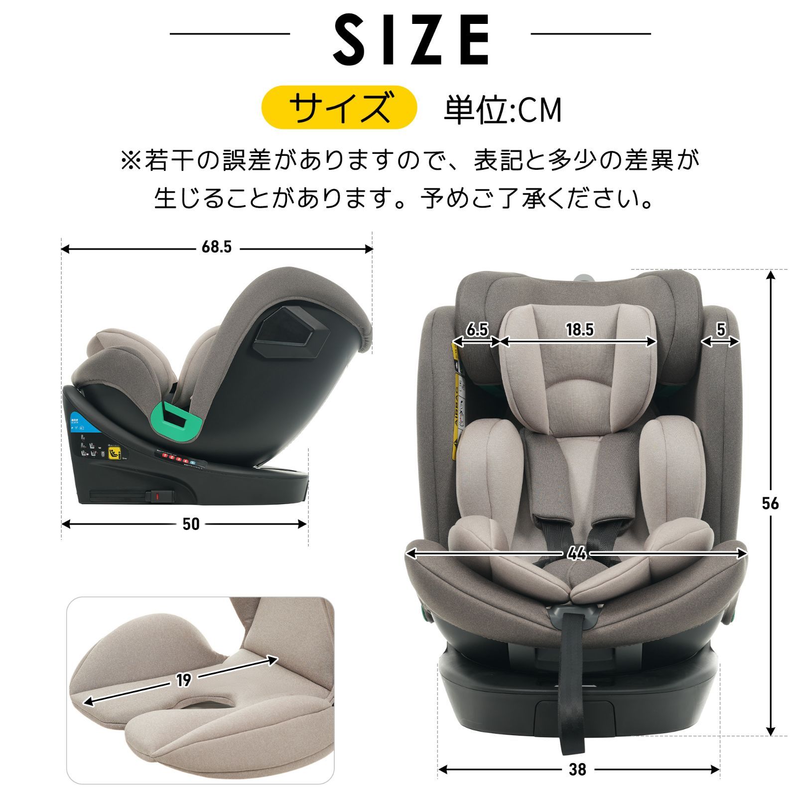 チャイルドシート 新生児～12歳頃 360°回転 ISOFIX +サポートレッグ