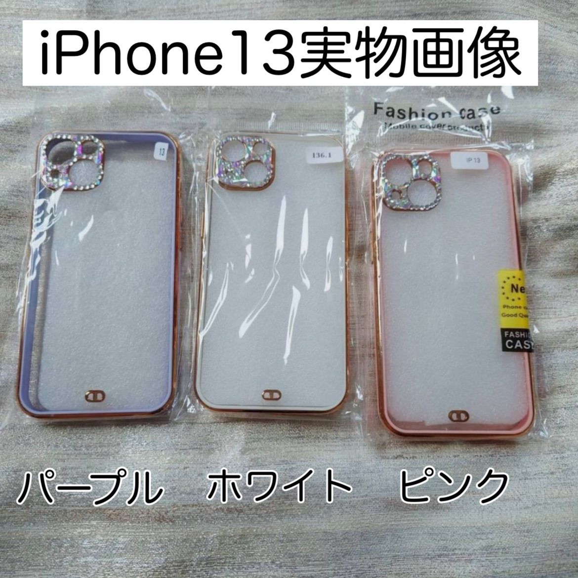 iphoneケース iPhoneケース 13ケース 携帯カバー iPhone13