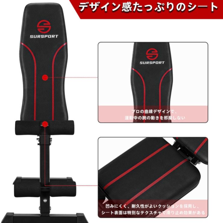 SURSPORT トレーニングベンチ 30%還元キャンペーン中✨】SURSPORTトレーニングベンチ - メルカリ