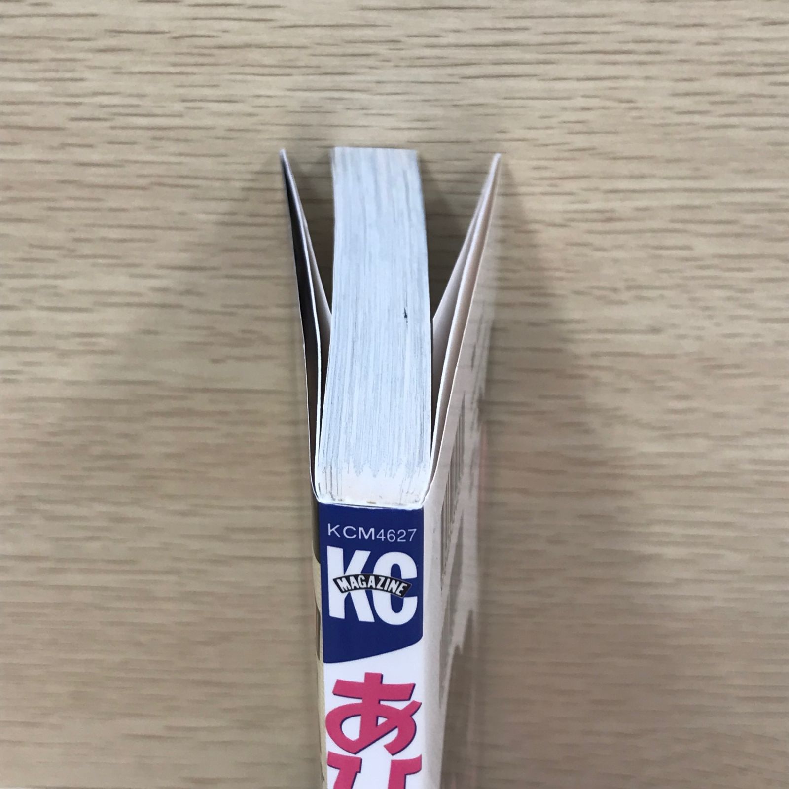 日向武史直筆サイン入り年賀状　あひるの空 初版】あひるの空 34巻/【作者】日向武史/GF-0225001836-YP
