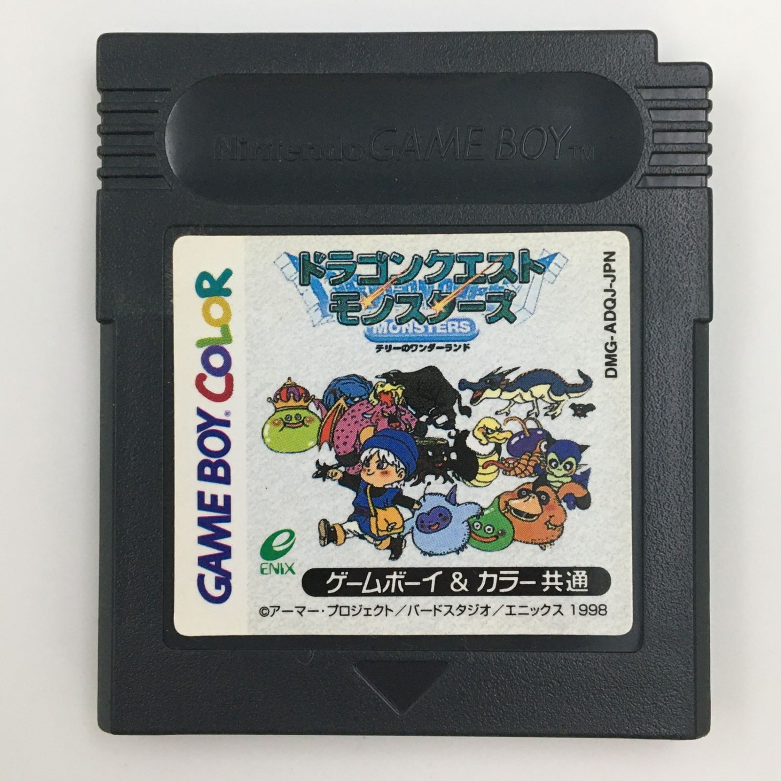♪) ゲームボーイ GB ソフト ドラゴンクエストモンスターズ テリーの