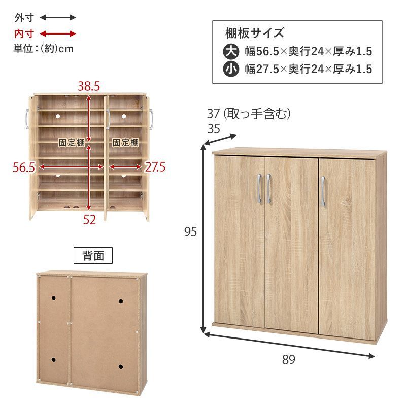 家具