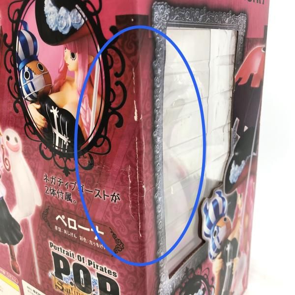 中古】メガハウス Portrait.Of.Pirates Sailing Again ペローナ 開封品