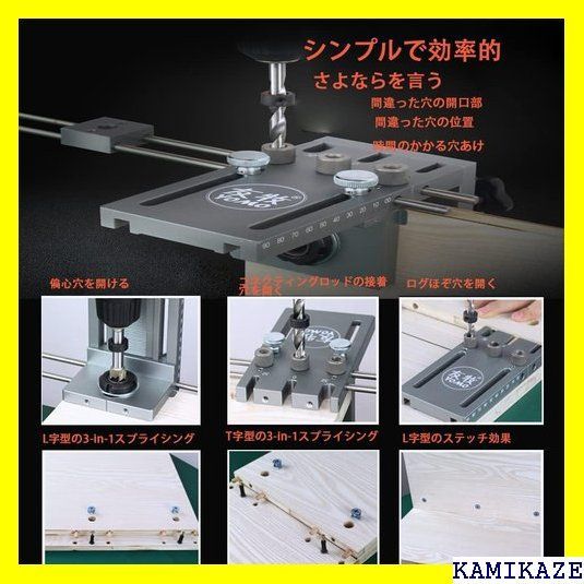 ☆便利_Z015 ダボ穴治具 ダボ穴ジク 3 in 1 木工ドリルガイド 工穴 ー