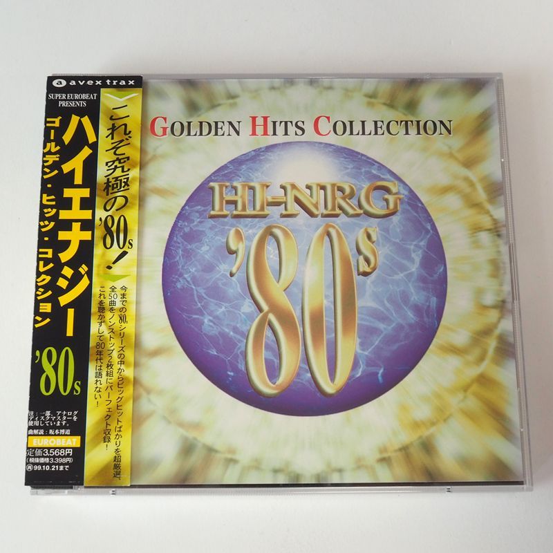 【中古】 スーパー・ユーロビート・プレゼンツ・ハイエナジー’80s　VOL．8/ＣＤ/AVCD-11477 Amazon.co.jp: スーパー・ユーロビート・プレゼンツ・ハイ