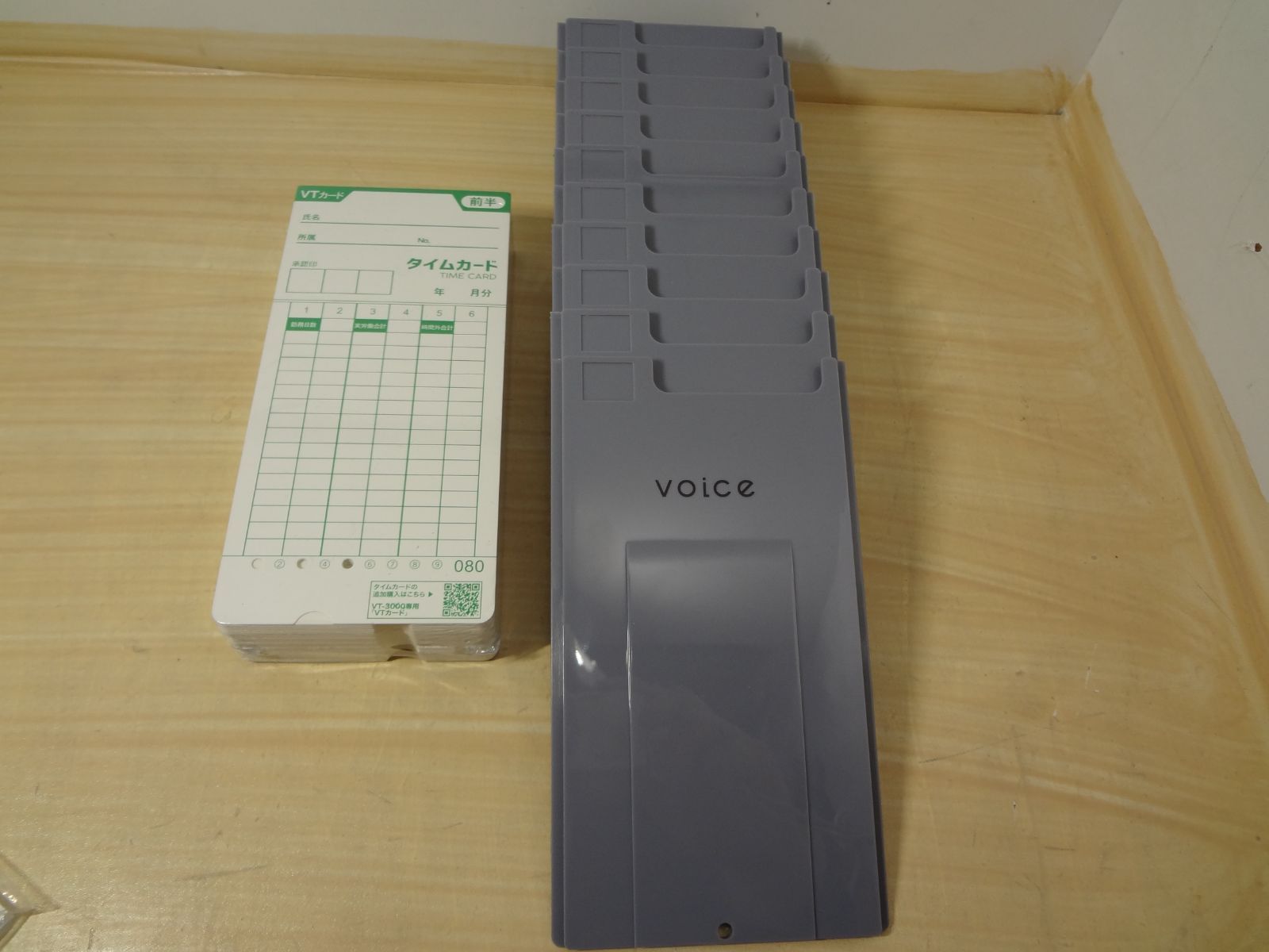 VOICE