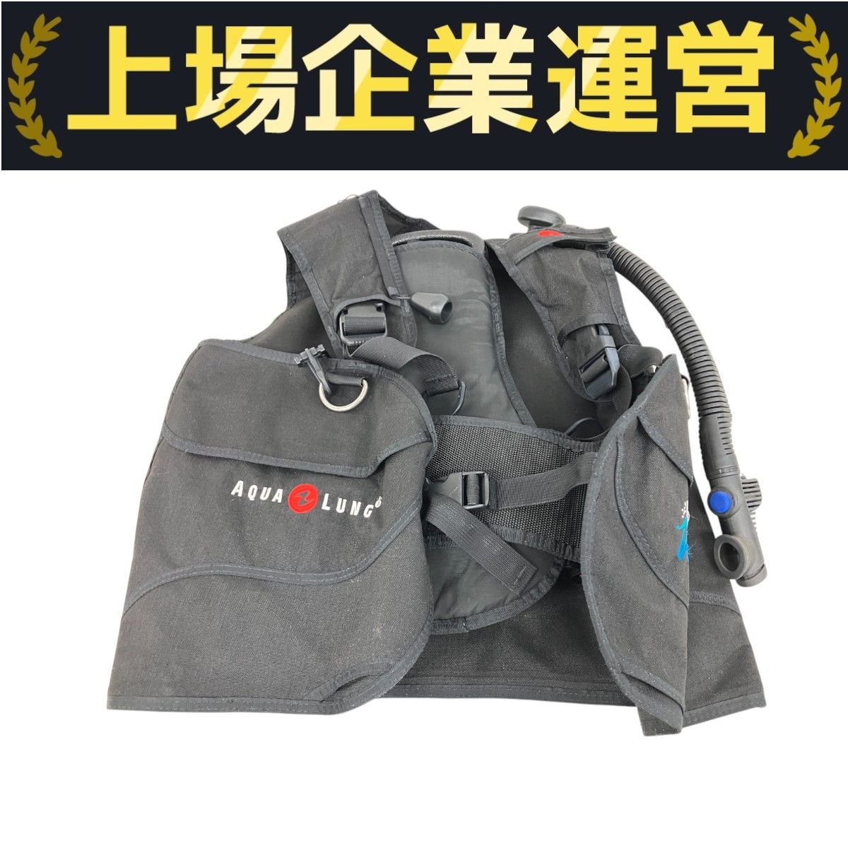AQUA LUNG WAVE BCジャケット Mサイズ ダイビング用品 ジャンク K10366321