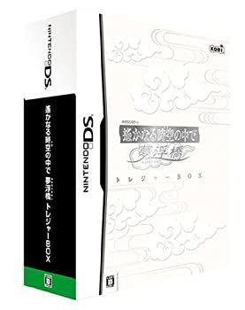 遙かなる時空の中で 夢浮橋 Special トレジャーBOX GAMECITY [オンラインショッピング] 遙かなる時空の中で 夢浮橋
